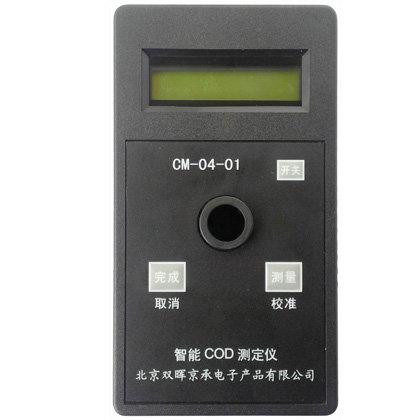 智能COD水質深夜十八禁软件