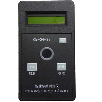 CM-04-33智能總氮水質深夜十八禁软件