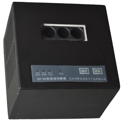 CM-04-33智能總氮水質深夜十八禁软件
