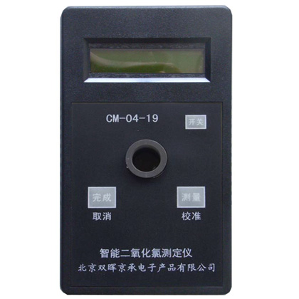 CM-04-19二氧化氯水質深夜十八禁软件