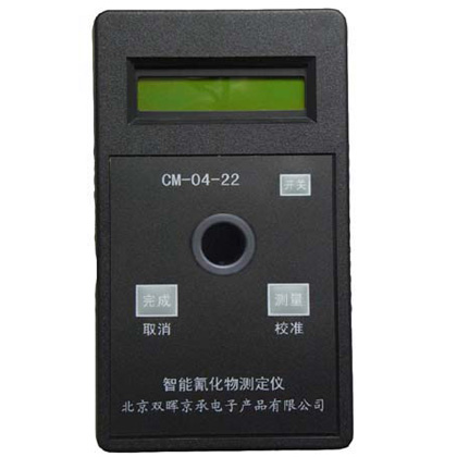 CM-04-22氰化物水質深夜十八禁软件