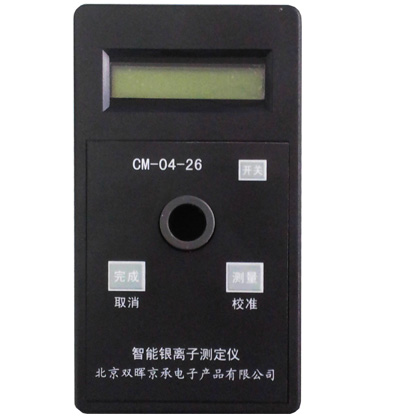 CM-04-26銀離子水質深夜十八禁软件