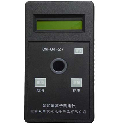 CM-04-27氟化物水質深夜十八禁软件