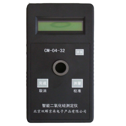 CM-04-32智能二氧化矽水質深夜十八禁软件