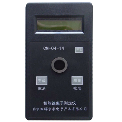 CM-04-14鎳離子水質深夜十八禁软件
