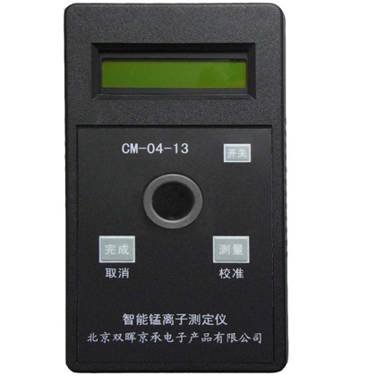 CM-04-13錳離子水質深夜十八禁软件