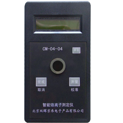 CM-04-04鉻離子水質深夜十八禁软件
